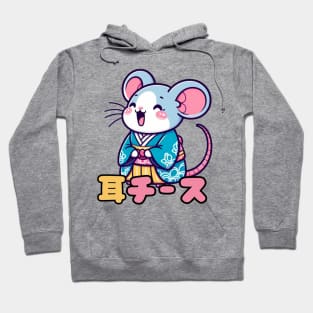 Singing mouse Hoodie